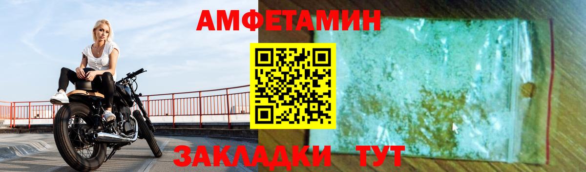 ГАШ  Великий Новгород  МЕФ кристаллы  ЭКСТАЗИ  NBOMe  Вход с VPN  Конопля  Cocaine 