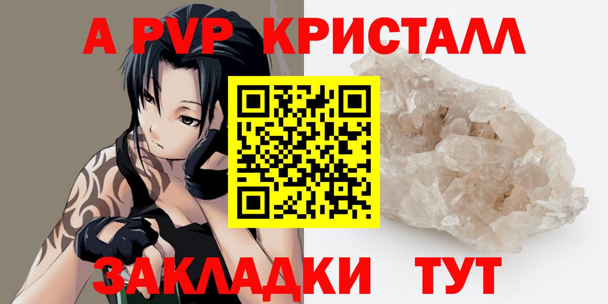 Альфа ПВП VHQ  Вход с VPN  Великий Новгород 