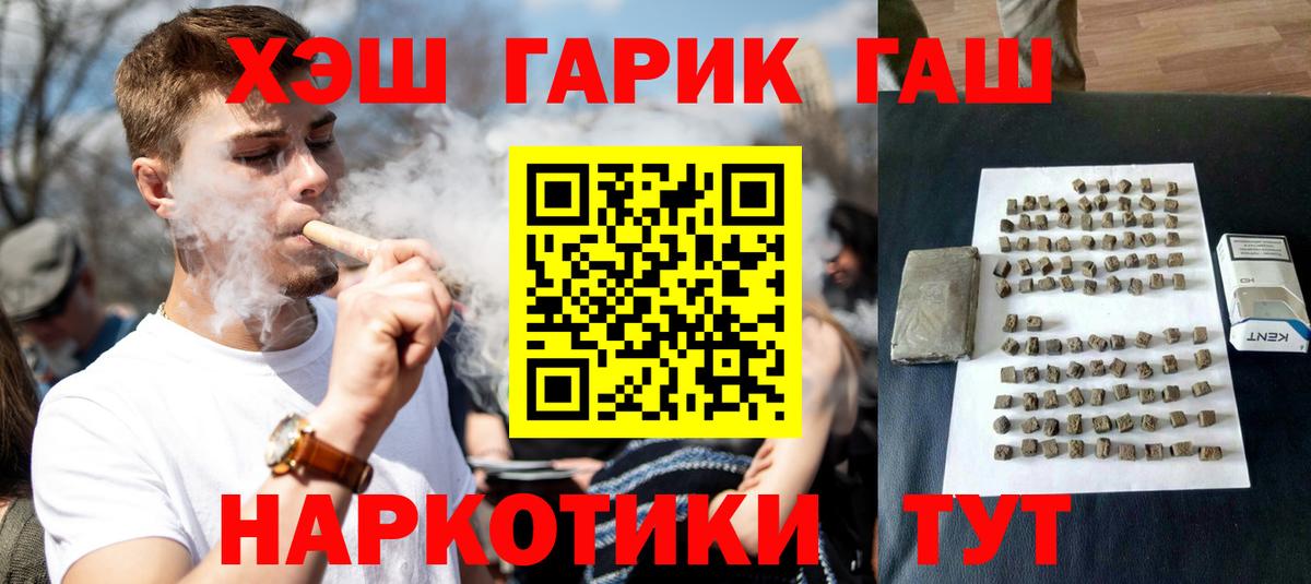 ГАШ ice o lator Великий Новгород