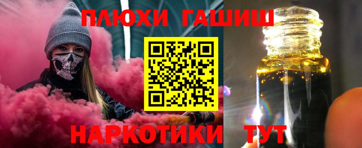 Великий Новгород  Гашиш AMNESIA HAZE  где купить наркоту  Гашиш VHQ  Вход с VPN 