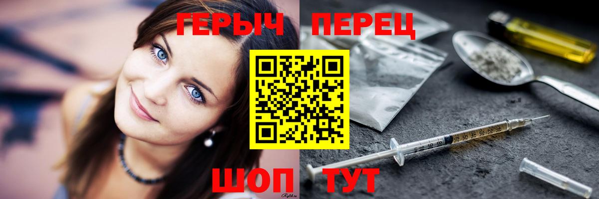 Героин афганец  Вход с VPN  Великий Новгород 