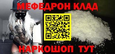 скорость Малоярославец