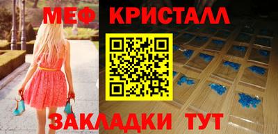 скорость Малоярославец