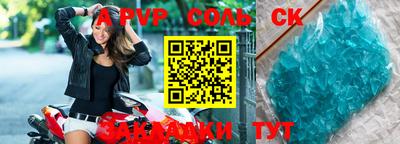 mdpv Мариинск