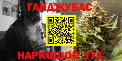 гашишное масло Малгобек