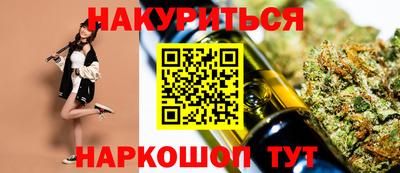 гашишное масло Малгобек