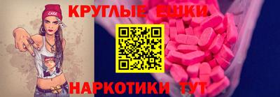 скорость Малоярославец