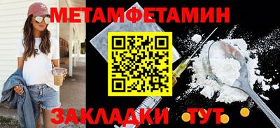 скорость Малоярославец