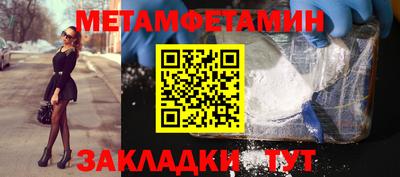 скорость Малоярославец