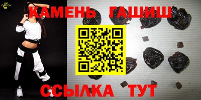 гашишное масло Малгобек