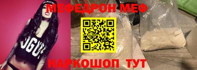 mdpv Мариинск
