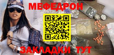 mdpv Мариинск