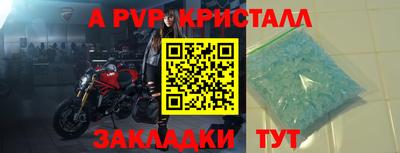 mdpv Мариинск