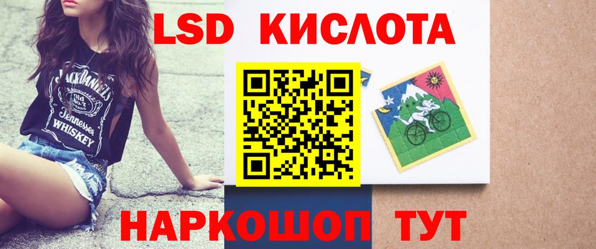 Лсд 25 экстази кислота Великий Новгород