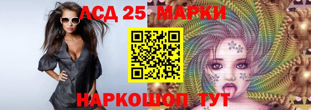ЛСД экстази кислота  Вход с VPN  ЛСД экстази ecstasy  Великий Новгород 