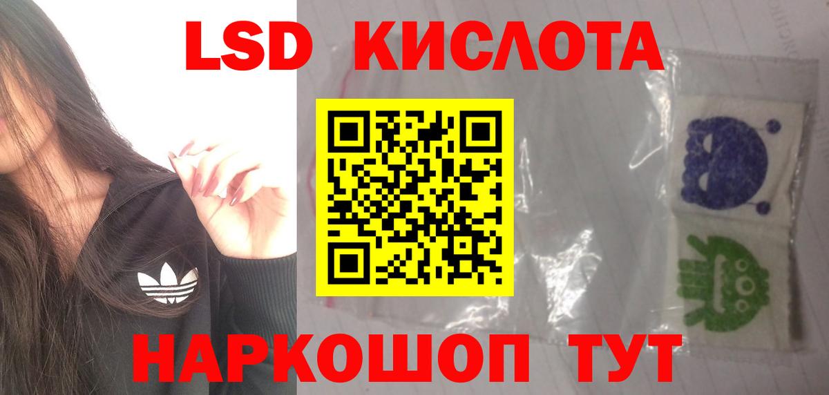 Меф мяу мяу Великий Новгород