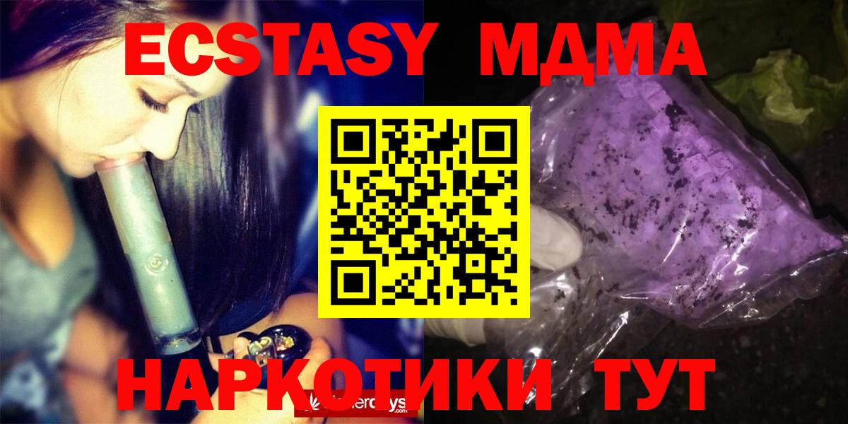 MDMA VHQ Великий Новгород