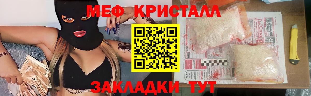 МЯУ-МЯУ  Мефедрон мяу мяу  Великий Новгород  Вход с VPN  МЯУ-МЯУ 4 MMC 