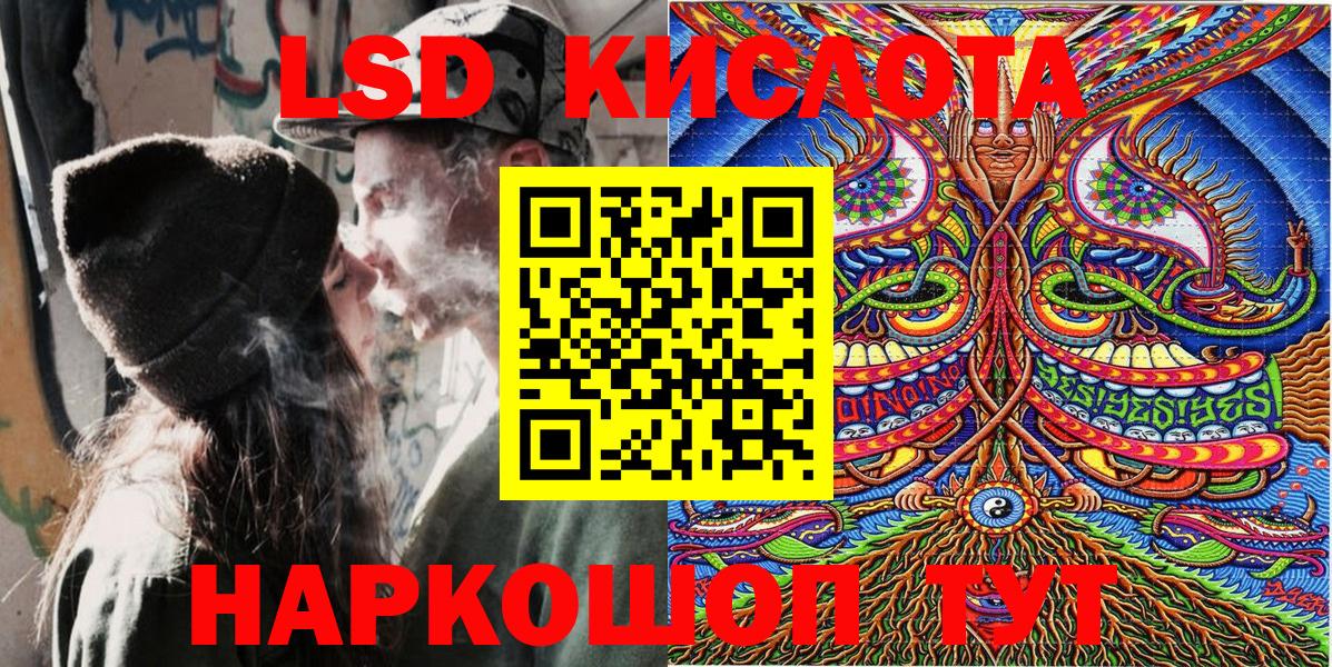 Великий Новгород  Марки N-bome 1,5мг  Марки N-bome  Вход с VPN 