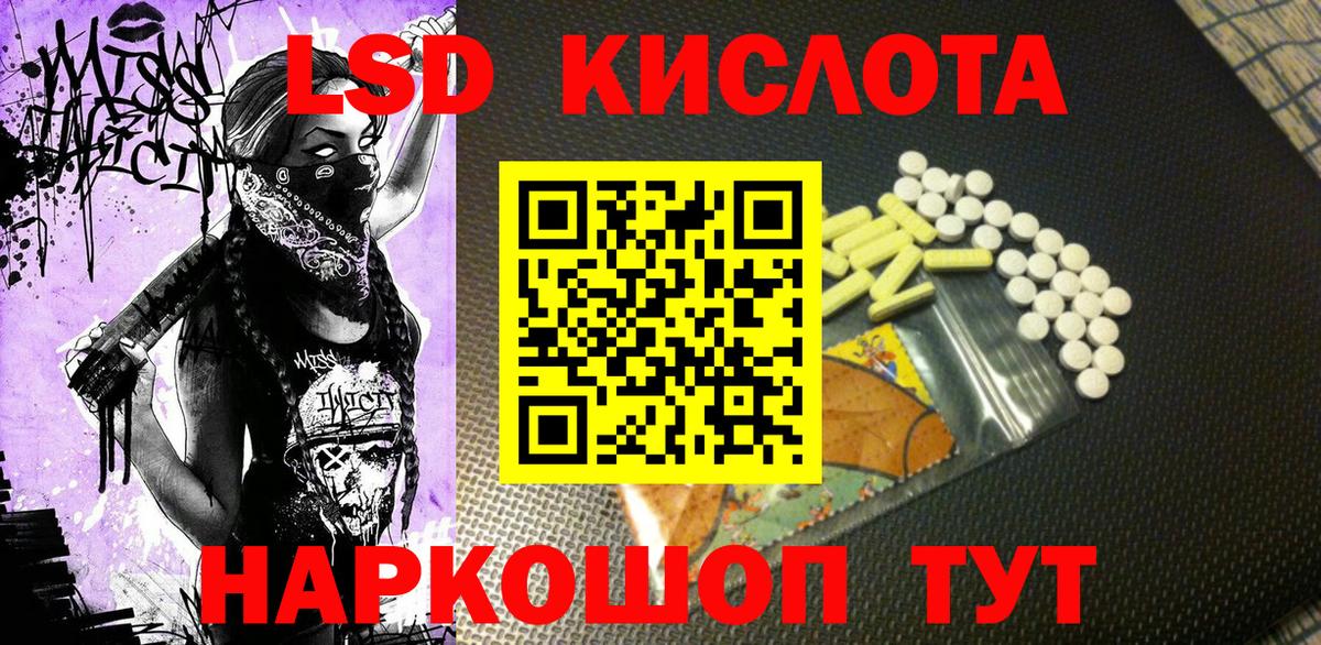 Наркотические марки 1,8мг Великий Новгород