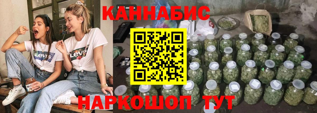 Бошки марихуана MAZAR Великий Новгород